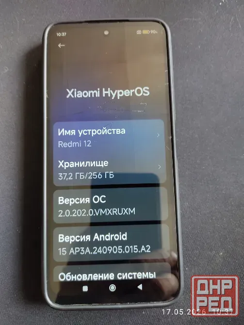 REDMI 12 . 8/256 Торез - изображение 2