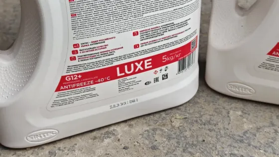 Антифриз Sintec Luxe G12+ Донецк