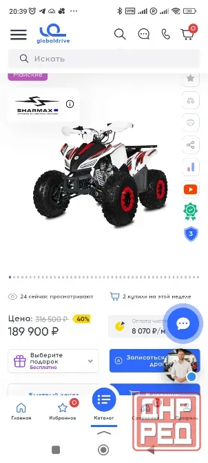 Квадроцикл Sharmax cross 180cc Енакиево - изображение 7