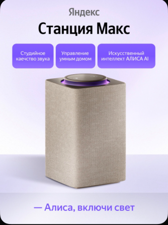 Состояние Новая Донецк