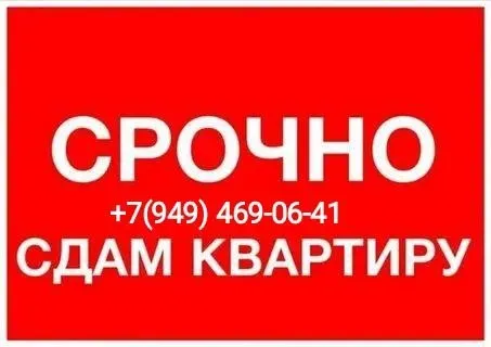Сдам 1-комн.кв-ру ул.Ленина,ост,пл.Грибиниченко Макеевка