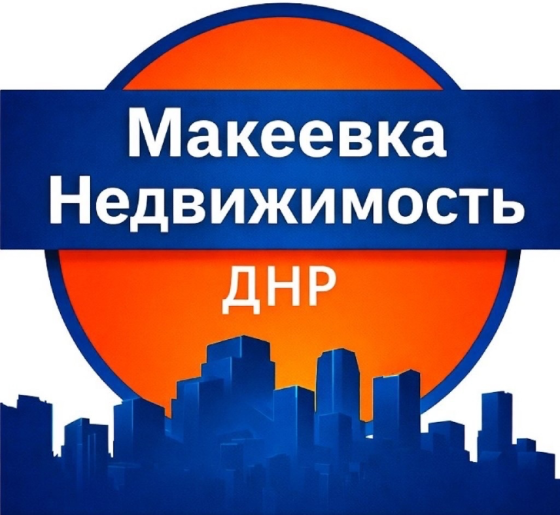 2-квартира Даки кв-л Гвардейский этаж 2/5 Макеевка
