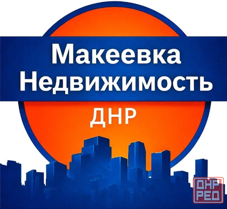 2-квартира Даки кв-л Гвардейский этаж 2/5 Макеевка - изображение 1