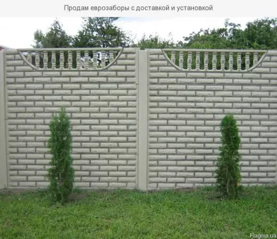 еврозаборы Донецк