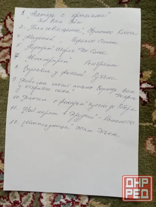 Набор фото Картины Дрезденской галлери Макеевка - изображение 8