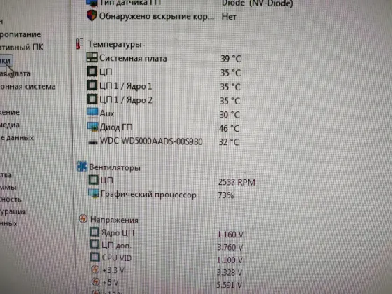 (2 ядра 2 Гб) Ультра бюджетный системный блок Донецк