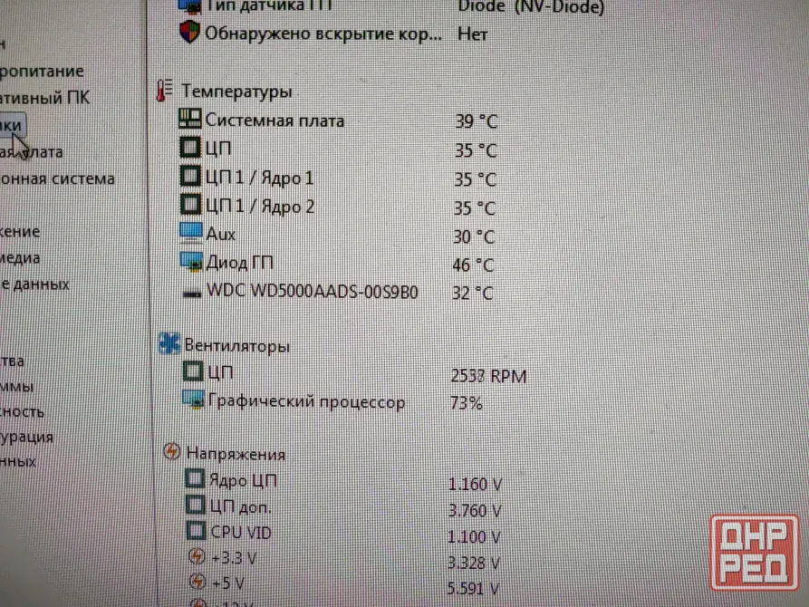 (2 ядра 2 Гб) Ультра бюджетный системный блок Донецк - изображение 4