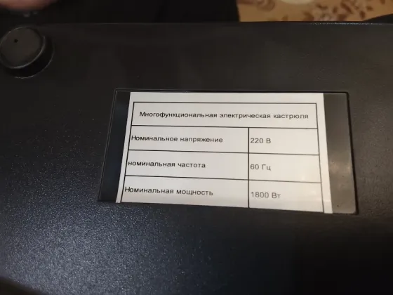 Многофункциональная электрическая печь Донецк