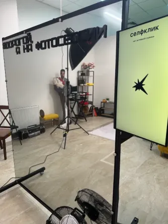 Фотостудия самообслуживания (автопортрета) "селфклик". Аренда фотостудии Донецк