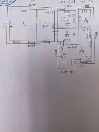 Продается дом,Ленинский р-н,Цена 4,8млн Донецк