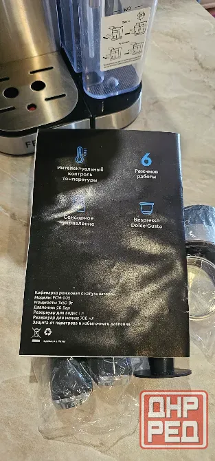 Продам кофемашину рожковую Донецк - изображение 5