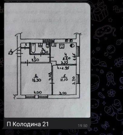 2-х комн Кировский район Донецк