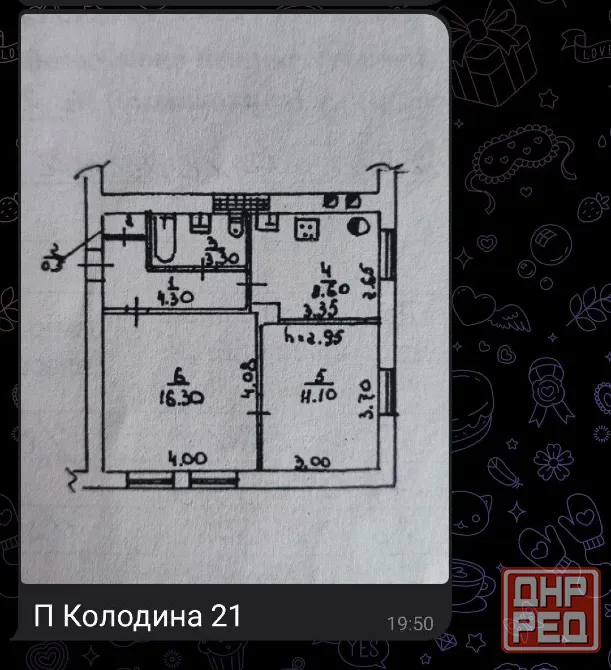 2-х комн Кировский район Донецк - изображение 1