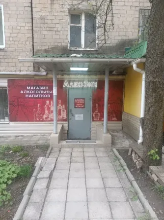 Требуется продавец-кассир (алкомаркет Гладковка) Донецк