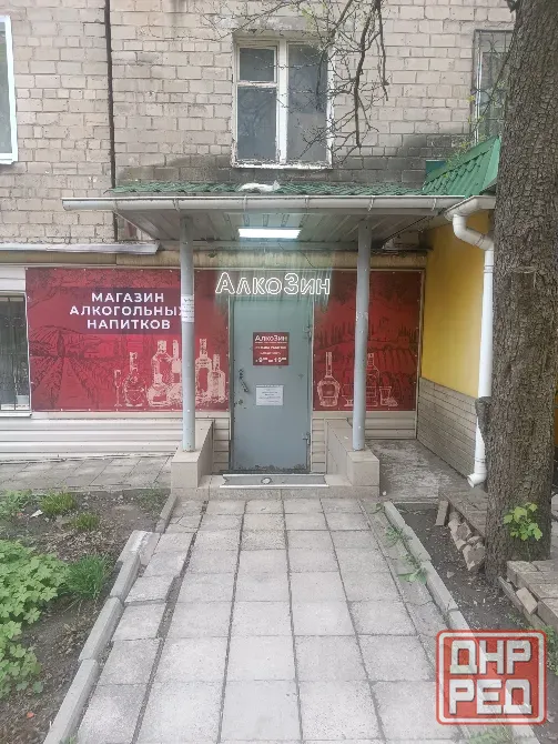 Требуется продавец-кассир (алкомаркет Гладковка) Донецк - изображение 1