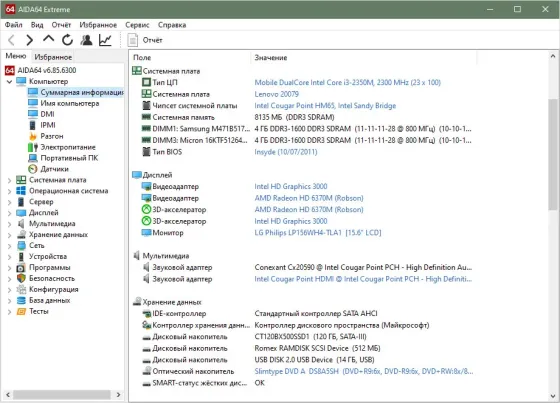 Ноутбук Lenovo G570 Донецк