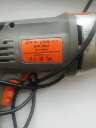 Дрель ударная дум-850/2 Донецк