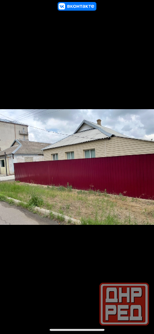 Продается дом в самом центре Старобешево Старобешево - изображение 1