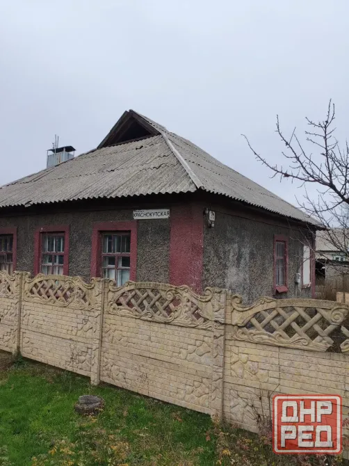 Продам дом в Донецке, Куйбышевский район Донецк - изображение 1