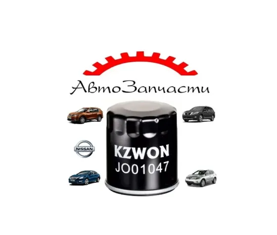 Масляный фильтр для NISSAN MURANO, PATHFINDER, TEANA, X-TRAIL Донецк