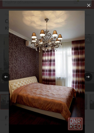 Срочная продажа 3-х ком. кв. новострой Замковый Донецк