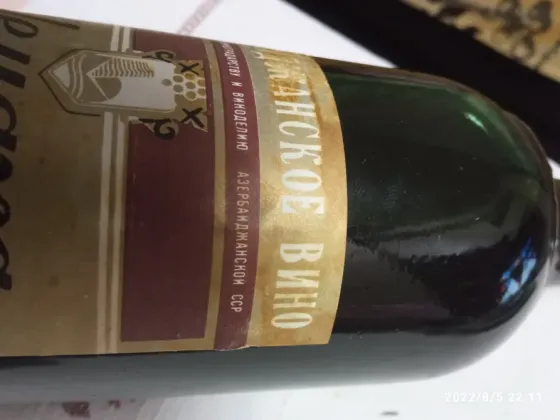 Продам азербайджанскую шемаха Донецк