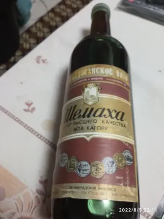 Продам азербайджанскую шемаха Донецк