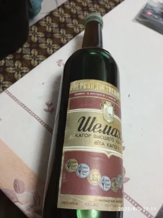 Продам азербайджанскую шемаха Донецк