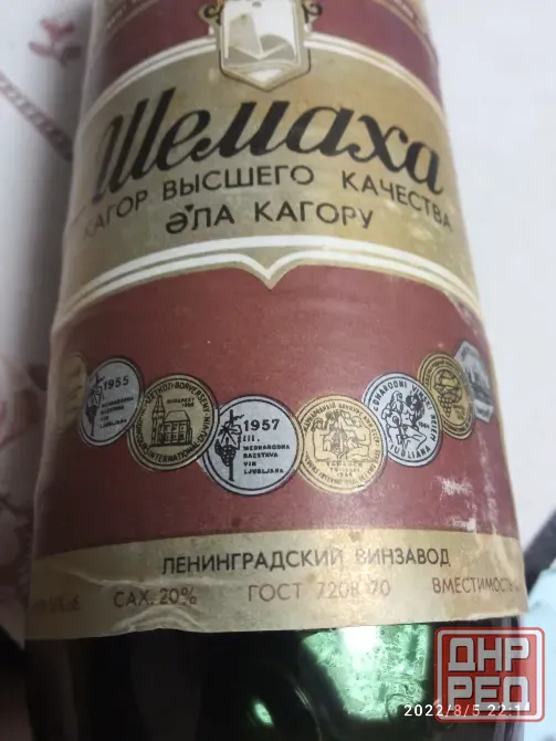 Продам азербайджанскую шемаха Донецк - изображение 3