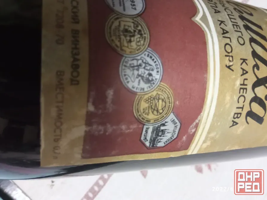 Продам азербайджанскую шемаха Донецк - изображение 7