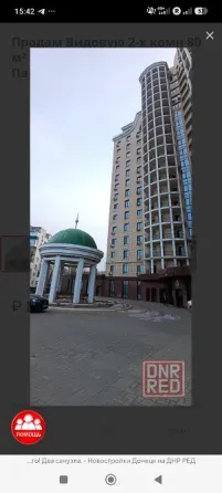 Продам 2-х комн 80 м² в Жк Обкомовский. Два паркоместа. Донецк