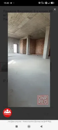Продам 2-х комн 80 м² в Жк Обкомовский. Два паркоместа. Донецк