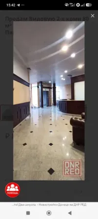 Продам 2-х комн 80 м² в Жк Обкомовский. Два паркоместа. Донецк