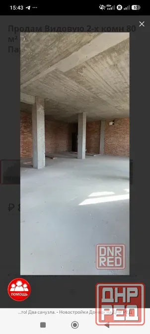 Продам 2-х комн 80 м² в Жк Обкомовский. Два паркоместа. Донецк - изображение 8