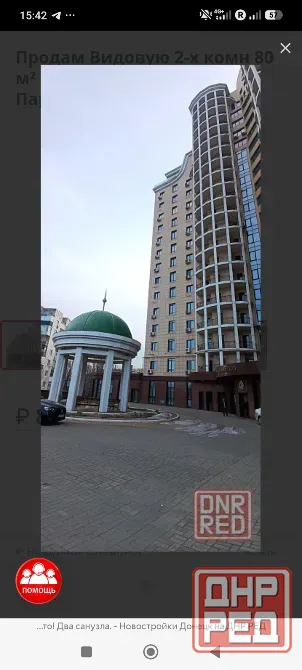 Продам 2-х комн 80 м² в Жк Обкомовский. Два паркоместа. Донецк - изображение 2