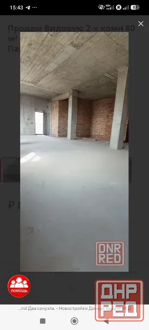 Продам 2-х комн 80 м² в Жк Обкомовский. Два паркоместа. Донецк - изображение 6