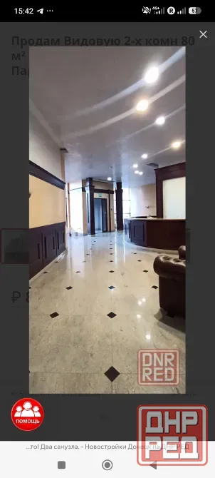 Продам 2-х комн 80 м² в Жк Обкомовский. Два паркоместа. Донецк - изображение 3