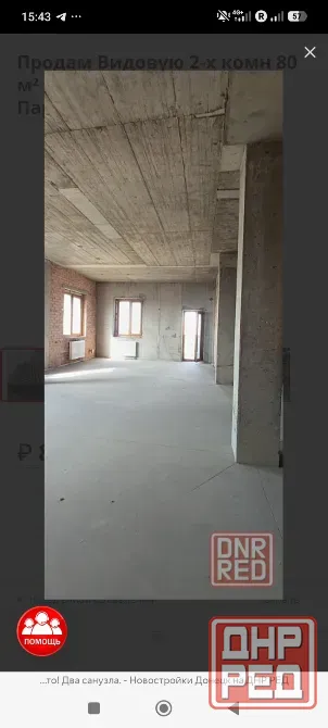 Продам 2-х комн 80 м² в Жк Обкомовский. Два паркоместа. Донецк - изображение 7