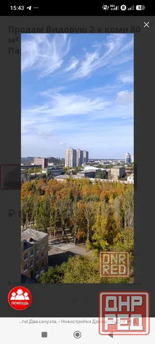 Продам 2-х комн 80 м² в Жк Обкомовский. Два паркоместа. Донецк - изображение 9