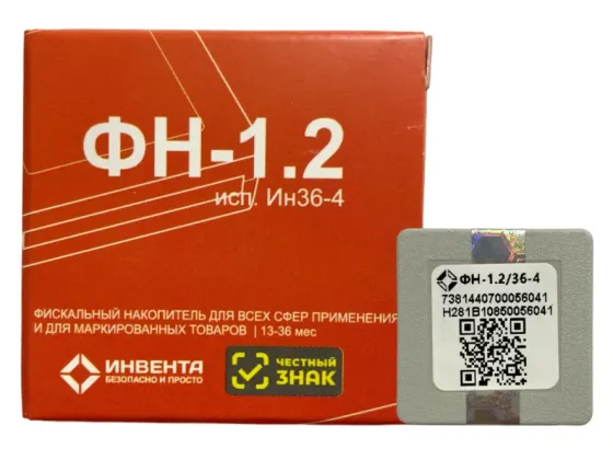 Фискальный накопитель на 36 месяцев (фн-1.2М/36), 54фз Донецк