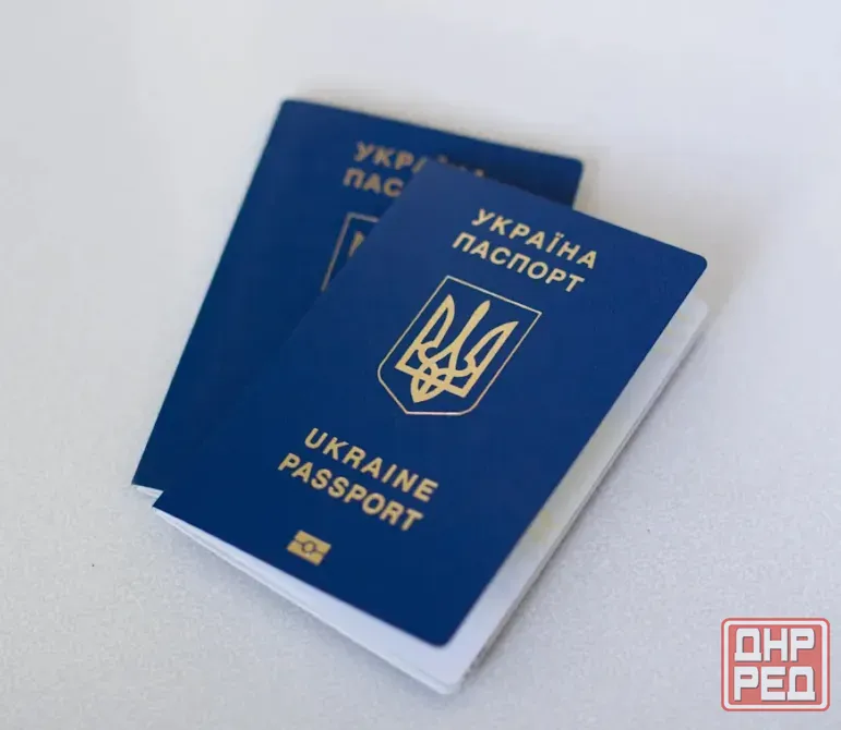 Паспорт Украины, ID-карта Донецк - изображение 1