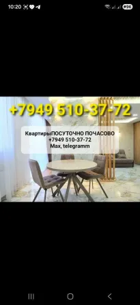 Днр Донецк и Макеевка без агенства Макеевка