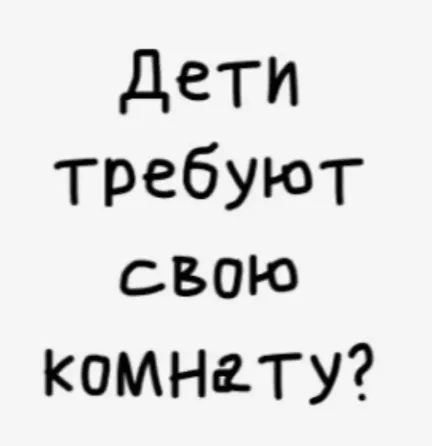 3-комнатная Макеевка мн Зелёный! мат.капитал! Макеевка