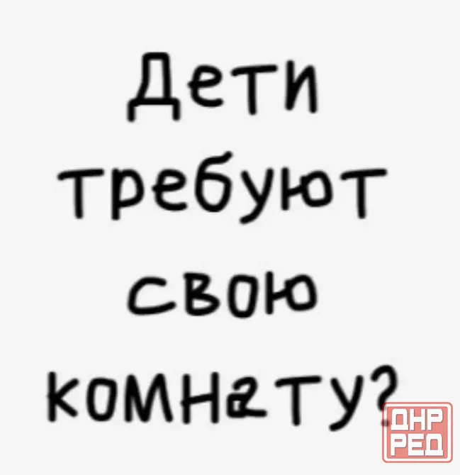 3-комнатная Макеевка мн Зелёный! мат.капитал! Макеевка - изображение 1