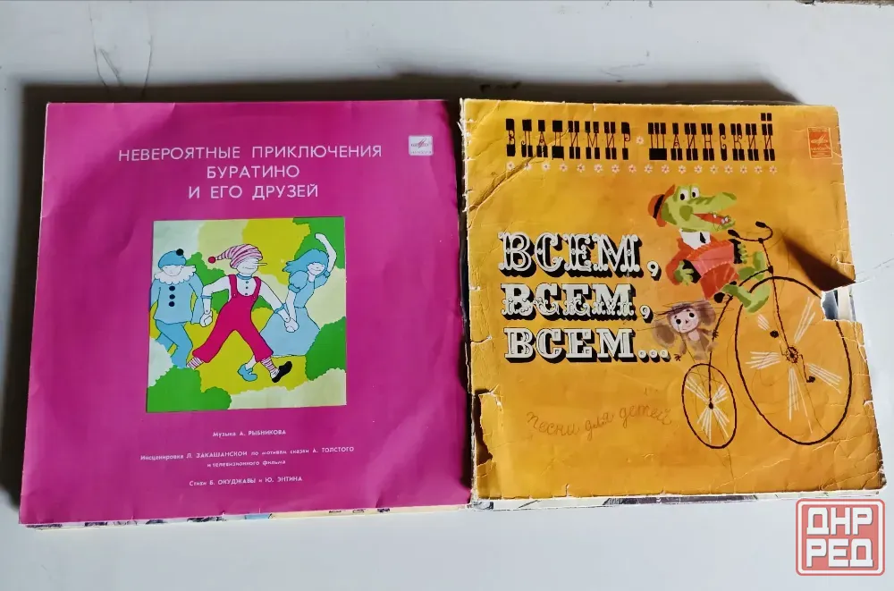 Пластинки детские Макеевка - изображение 4