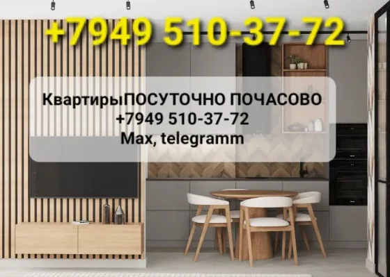 Макеевка автостанция посуточно. Вода с крана 24/7 Макеевка