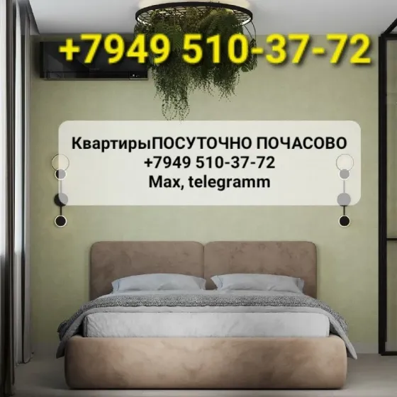 Макеевка автостанция посуточно. Вода с крана 24/7 Макеевка