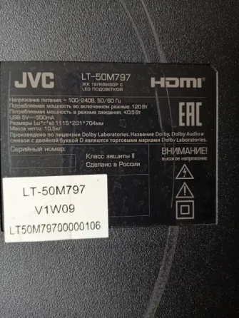 Телевизор JVC под ремонт Донецк