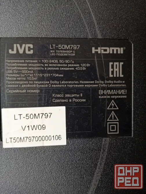 Телевизор JVC под ремонт Донецк - изображение 1