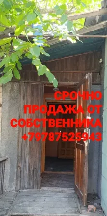 Срочно продается двухэтажный газифицированный дом 74 кв.м и бокс гараж Партизанский проспект Донецк